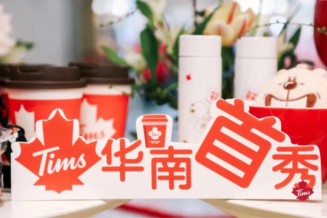 Tencent to help Tim Hortons China roll out 1500 stores - Inside Retail Asia